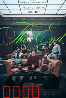 末日：最后48小时